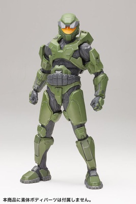 Halo Mark V Master Chief Armour Set Artfx+